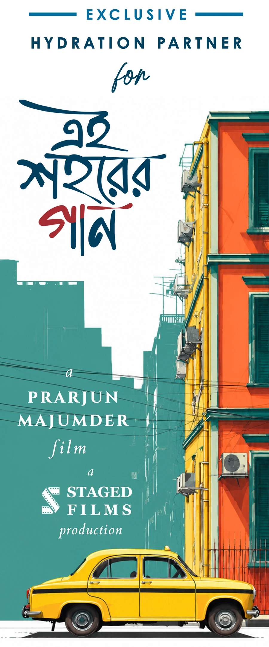 Campaign artwork for এই শহরের গান: Kolkata buildings, a yellow taxi, and the film's production credits