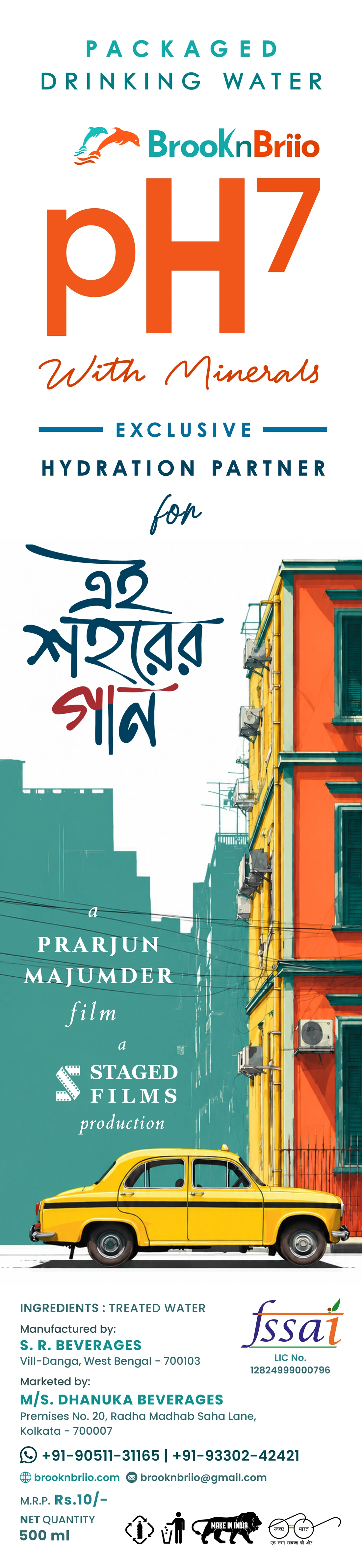 Complete supplied BrooknBriio pH7 500 ml campaign label, including artwork for এই শহরের গান, a Prarjun Majumder film and a Staged Films production, plus printed product and company details